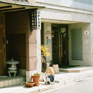 Ikawa Ryokan 2*, Hiroshima Japan